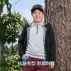 [Softshell Cortavientos para Exteriores] Rompevientos a cuadros moderno para hombre con forro de polar, resistente al viento y al desgaste, prenda con capucha para niños de talla mediana y grande, estilo otoño e invierno