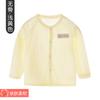 Top para bebé de una sola pieza Ropa de otoño Cárdigan delgado para bebé Ropa para recién nacido con aire acondicionado Manga larga Algodón Ropa de otoño para niños Cálido