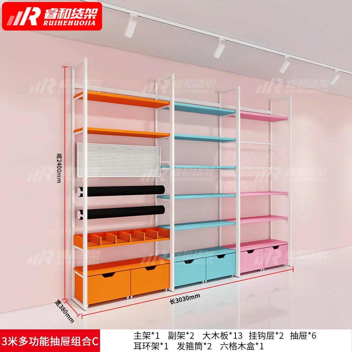 3米多功能抽屉组合C.jpg