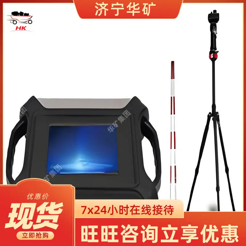 三分量磁力仪.jpg