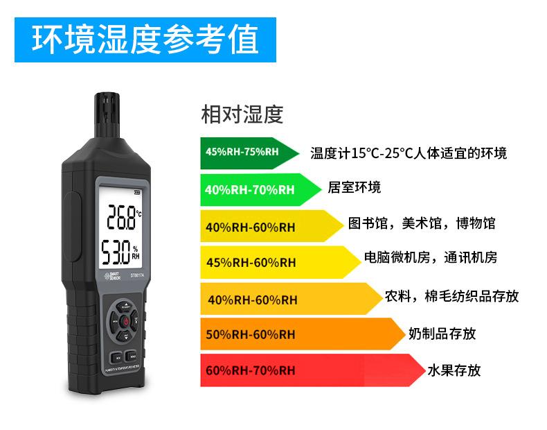 ST8817A_10.jpg