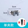 Gancho para trapeador de baño de acero inoxidable 304, clip para trapeador sin perforaciones, clip multiusos para guardar escobas de baño, soporte para trapeador