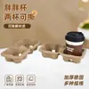 Fabricante de Shandong Bandeja de Papel Descartável Biodegradável para Bebidas para Viagem, Porta-Copos de Polpa Rasgável para Duas Copos