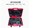 Caja de nivel, magnificación 28x y 32x, accesorios de topografía, espejo de nivel, caja de plástico, caja de nivel universal, venta al por mayor