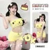 Noite Crocante Novo Estilo Japonês Fofo de Menina Conjunto de Sutiã Tomara-que-caia de Pelúcia Cachorro Pudim Roupa de Dormir Lingerie Sexy