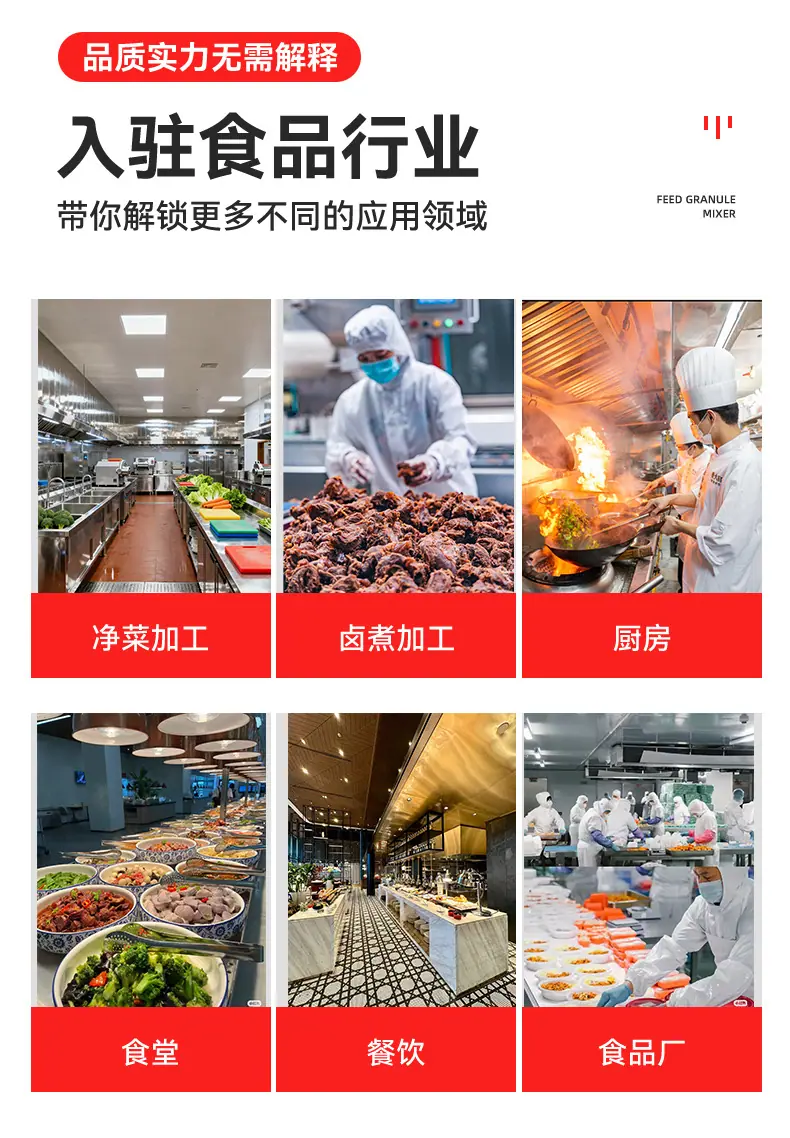 绞肉机_04