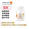 Cápsulas de Cúrcuma Agente Corporal Suplemento Nutricional Productos de Salud Transfronterizos Área de Belleza Sudeste Asiático Aliexpress Tk