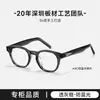 Óculos de Sol Gm Plate Vonzo Podem Ser Personalizados com Lentes de Grau, Proteção UV, Óculos de Sol Retro de Alta Qualidade para Homens e Mulheres Bc-2078