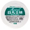 Vaselina Blanca Mingde Manos y Pies Agrietados Crema de Manos Lubricante Loción Corporal Bálsamo Labial Cuidado de la Piel Cuidado Hidratante 50ml