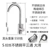Grifo de Fregadero de Cocina Transfronterizo Frío y Caliente Fregadero de Acero Inoxidable 304 Grifo Universal Giratorio Fábrica
