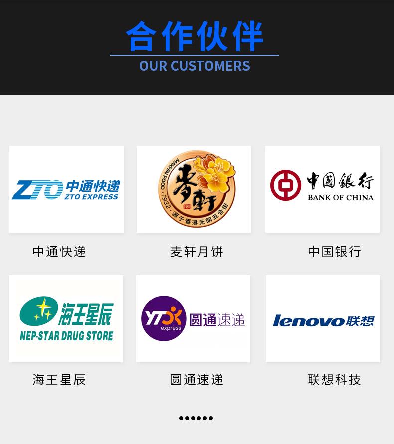 定制胶带_10.jpg