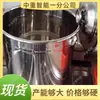 Cubo sellado de acero inoxidable mineral, cubo de muestreo sellado con diseño resistente a los arañazos, cubo sellado para muestras de carbón 400*400