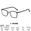 Gafas de negocio cuadradas minimalistas de montura fina, monturas ópticas de metal ligeras, monturas de gafas unisex 2001