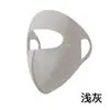 Mascarilla Facial de Protección Solar Estilo Nuevo con Alto Atractivo Estético, Protección para los Ojos, Protección UV, Efecto Adelgazante Facial, Mascarilla de Protección Solar de Seda de Hielo