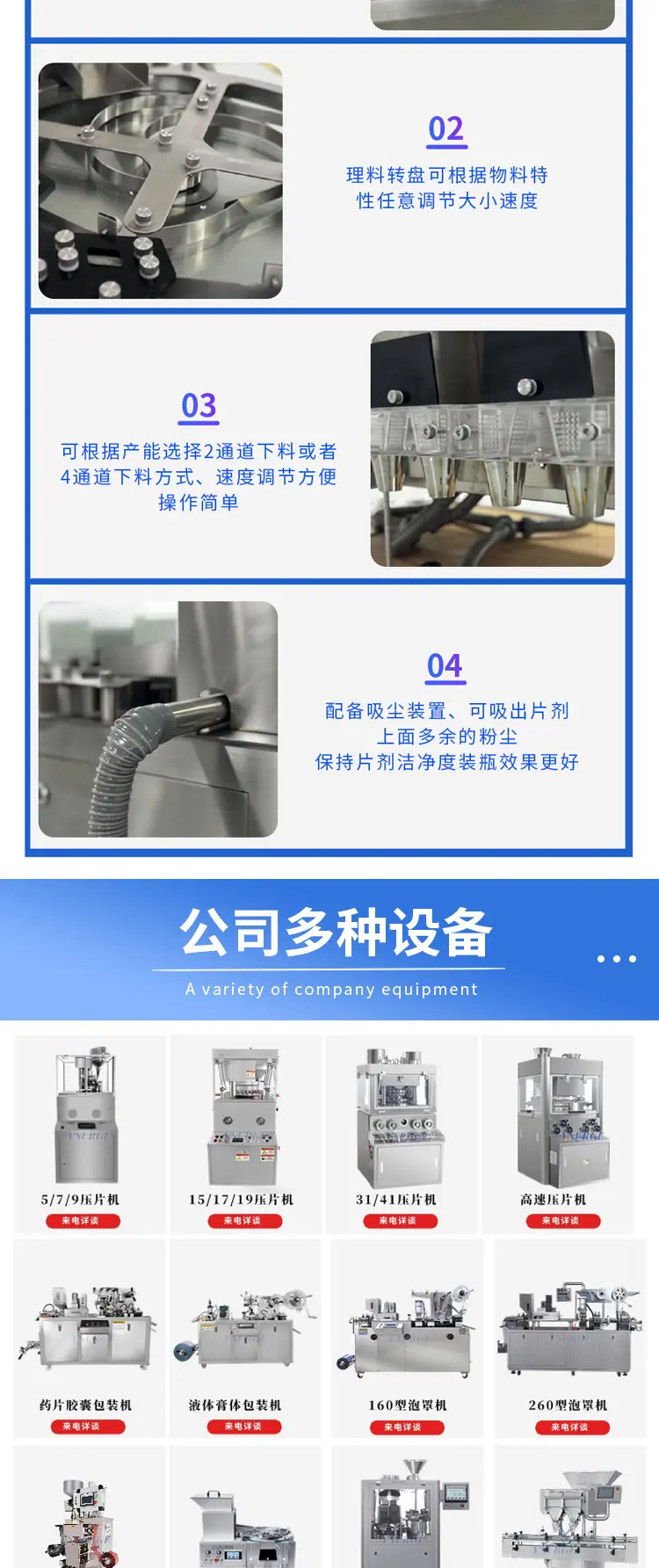 桌面数粒机0_03.jpg