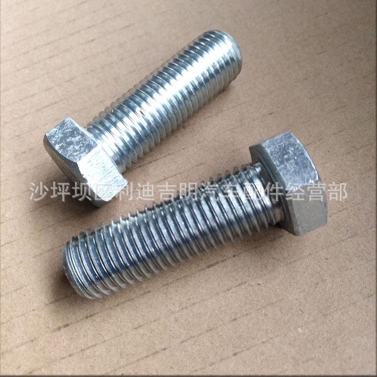 详情页六角螺母3165930_2.jpg