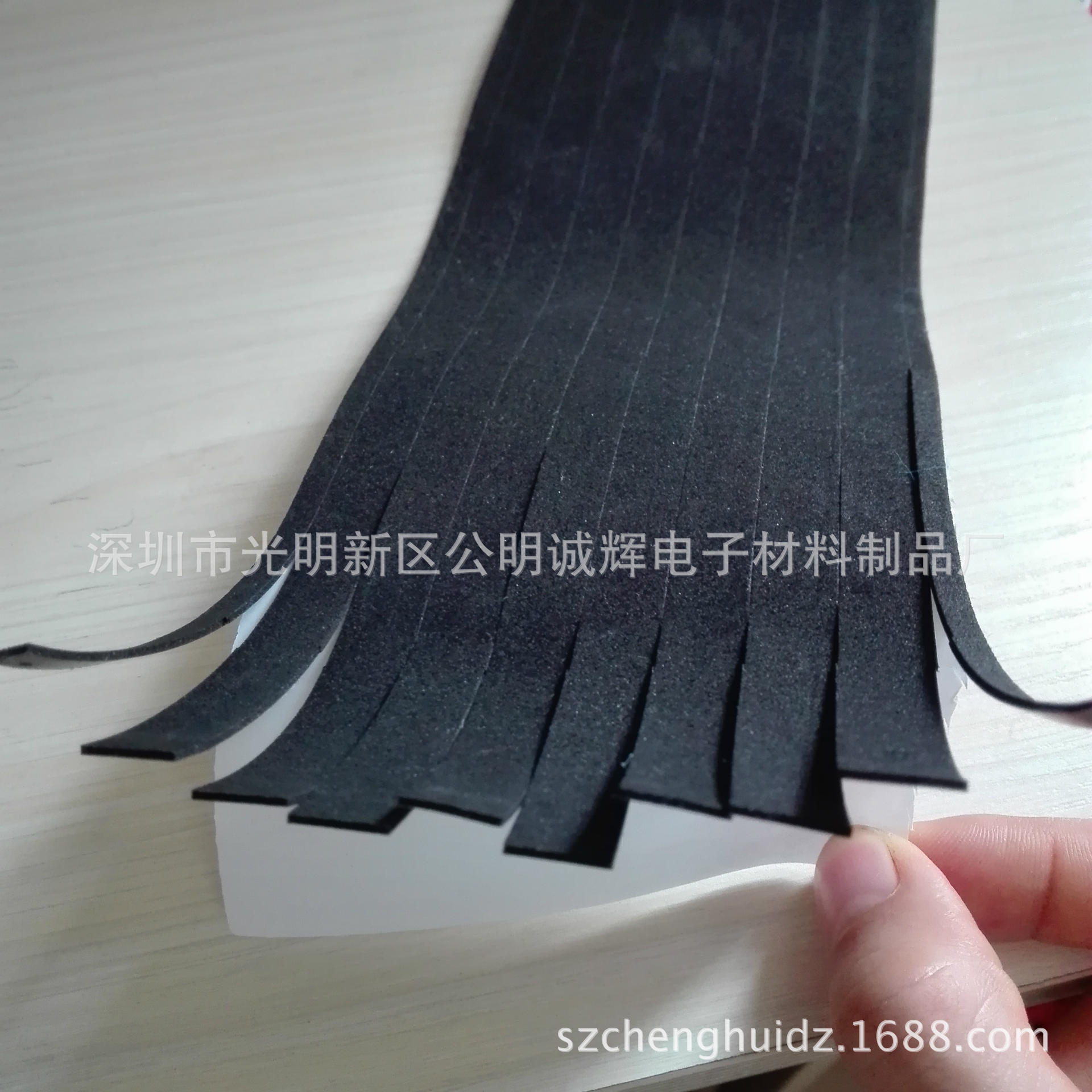 EVA密封长条
