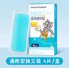 Kit de primeiros socorros curativo estéril de poliuretano à prova d'água Heshe Hainuo Band-Aid Produtos da série Hainuo