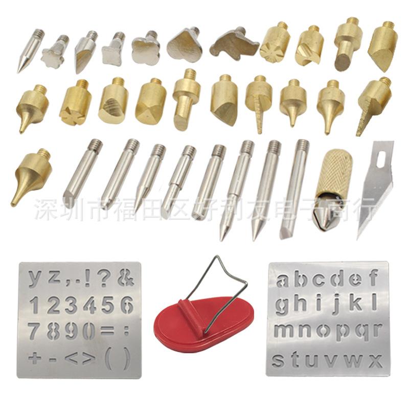 37合1雕刻烙铁 红色手柄 2.jpg