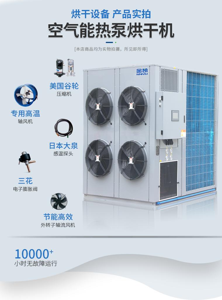 大型烘干机.jpg