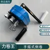 Envío Gratis Accesorios para Invernadero Estilo Coreano Enrollador Manual de Película Cadena Enrollador Superior de Película Rodillo Máquina Enrolladora de Cortina Rollo Posición Alta Rollo Lateral
