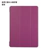 Funda plegable triple para Samsung Galaxy Tab S6 Lite 10.4 P620 (2024)