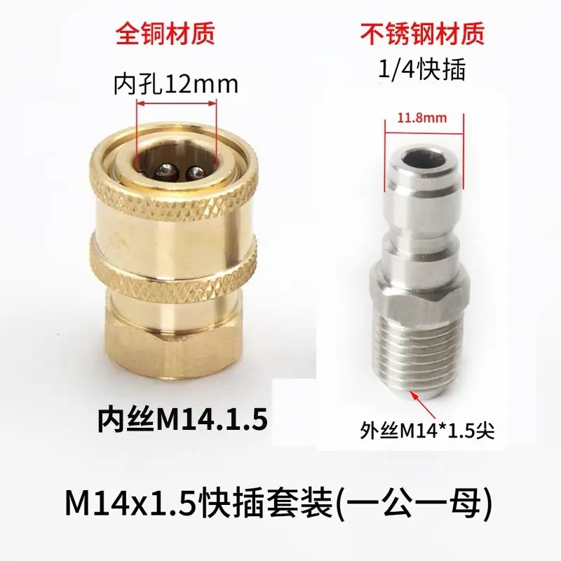 380立枪和出水口改装