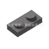 Comercio exterior transfronterizo piezas de bloques de construcción para ensamblar e insertar partículas pequeñas piezas compatibles con placa 3023 1x 2