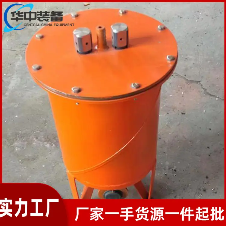 负压放水器11