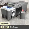 Cama de tratamiento capilar para salones de peluquería y centros de belleza, no requiere fontanería, cama de champú para barberías, circulación de agua, tratamiento de vapor, masaje tailandés