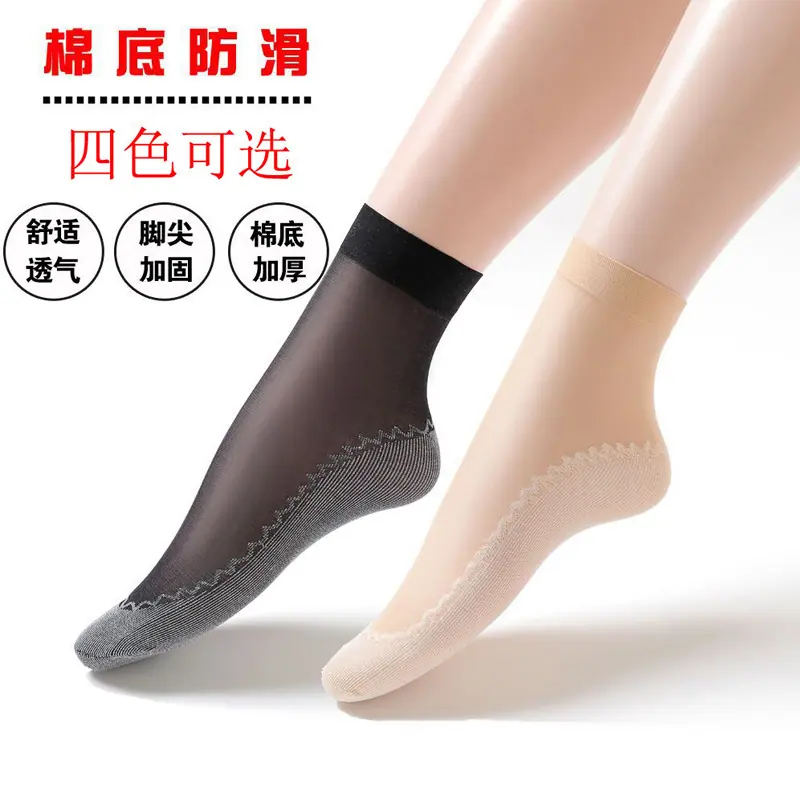 短丝袜1