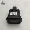Adequado para o conjunto do interruptor de fechamento elétrico do porta-malas do Changan CS95
