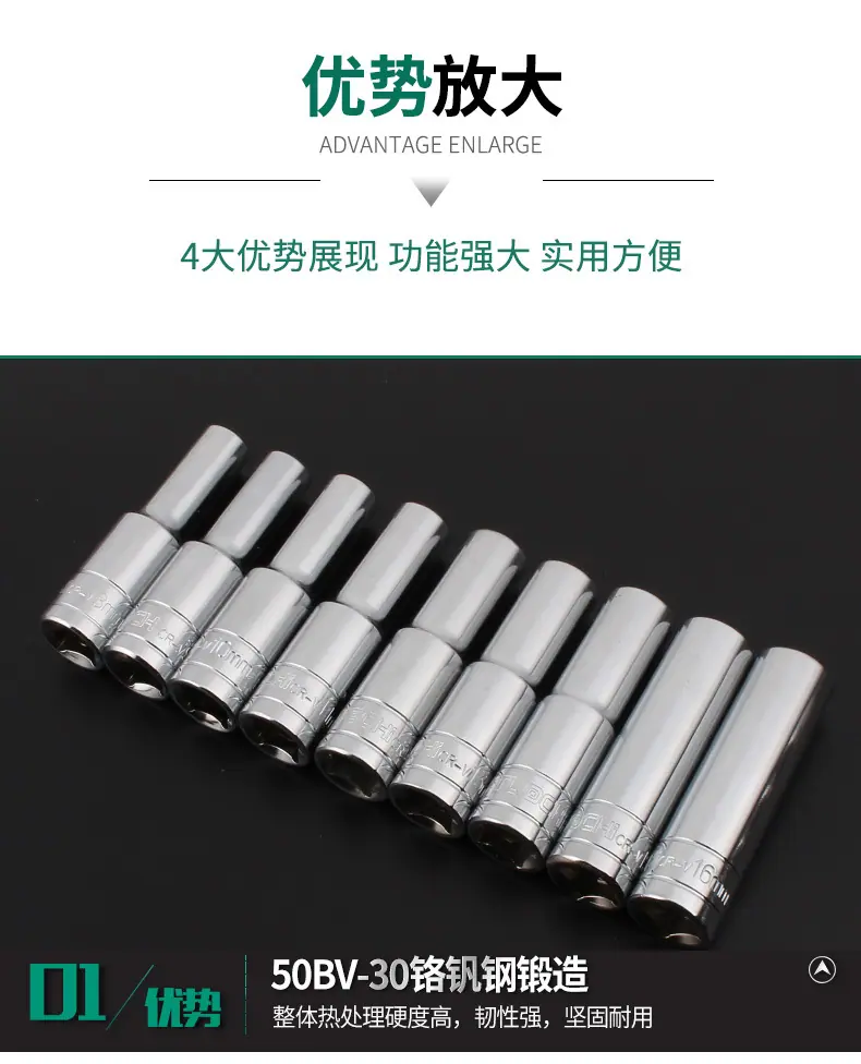 镜面加长套筒_07.jpg
