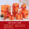 Caja de Regalo Hecha a Mano Navideña Decoraciones debajo del Árbol Juego de Siete Piezas Accesorios de Decoración para Ventana de Hotel y Centro Comercial Combinación de Adornos