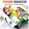El lobo gris con nariz llorona, el clásico cuento de hadas chino ganador de premios y famoso libro ilustrado para niños de Zhang Qiusheng Bingbo