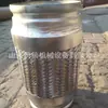Tubo de Drenagem de Gás, Conexão de Flange de Mangueira Metálica para Subterrâneo de Mina de Carvão, Tubulação de Transporte de Gás com Fole de Aço Inoxidável