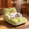 Cama para Perro Esterilla para Mascota con Respaldo, Nido Sofá, Cojín Engrosado, Completamente Desmontable y Lavable, Adecuada para Perros y Gatos Grandes, Medianos y Pequeños, Cama para Perro de Otoño e Invierno