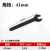 Llave de boca simple, Llave de impacto de alta resistencia, Llave de boca de mango largo, Llave de boca de impacto de acero aleado negro con mango extendido