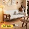 Sofá de tecido pequeno para apartamento para aluguel, sala de estar, quarto, sofá de madeira maciça, sofá de um lugar, sofá de varanda