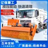 Vehículo barredor de nieve quitanieves tipo cargador frontal 2 metros cepillo de rodillo quitanieves impermeable a prueba de humedad remoción rápida de hielo fino