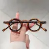 Nuevas Gafas Creativas Retro para Presbicia Lentes de Vidrio Versátiles Europeas y Americanas Luz Azul Anti-Alta Definición Hombres y Mujeres Pueden Usar Transfronterizas