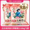 Polvo para Lavar Liby Master Fragrance Paquete de 5 kg Tienda Oficial Principal Venta al por Mayor Genuina Fragancia Duradera Económico Paquete para el Hogar