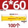 Estándar Nacional Nuevo Material Pez Amarillo Pequeño Tubo de Expansión de Plástico Tornillo de Expansión Taco de Expansión Juego Autoperforante Interno 6/8/10