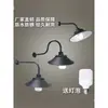 Luz de curva de estrada LED poste de luz externo totalmente em alumínio abajur industrial e de mineração lâmpada de parede para corredor porta lampião de pátio doméstico
