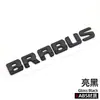 Aplicável a Babos BRABUS logo em inglês logo de carro logo de cauda de carro adesivos decorativos modificação de logo de porta-malas traseiro adesivos em inglês