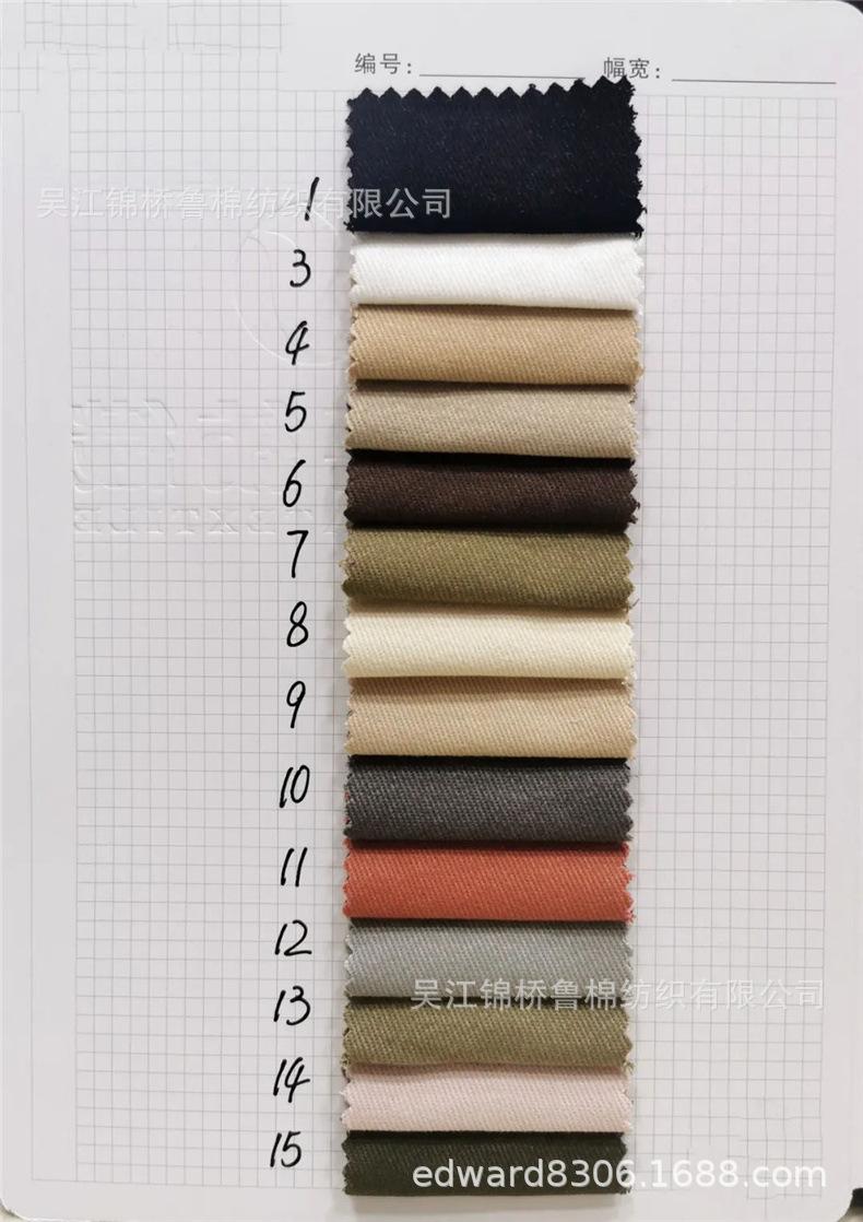 高弹斜纹磨毛1210-2_看图王.jpg.jpg