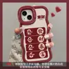 Capa de Celular Fique Rico Rápido Adequada para Apple 17 Capa de Celular de Ano Novo Mate80Promax Suporte Duplo 16 Silicone 15 Xiaomi 14
