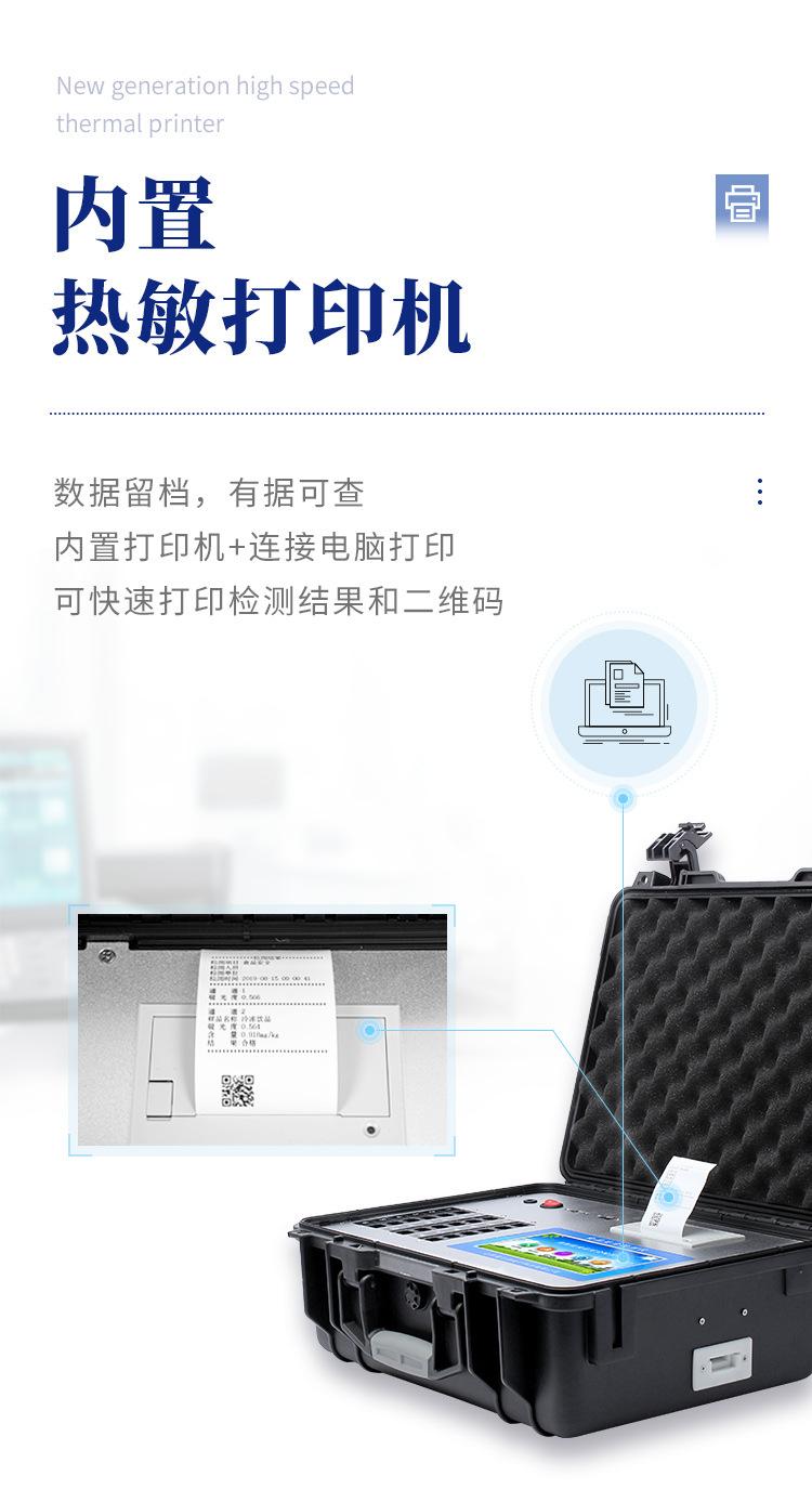 肉类详情页_08