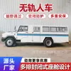 Vehículo sin rieles para transporte de personal de múltiples asientos para uso en minas, vehículo de transporte subterráneo, equipo de transporte a prueba de explosiones para minas de carbón, suministrado por un fabricante físico