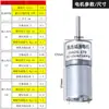 Motor de Reducción CC Micro Jga25-370 con Eje Extendido, Regulación de Velocidad PWM, Rotación Hacia Adelante y Hacia Atrás, Motor Pequeño 6V12V24V